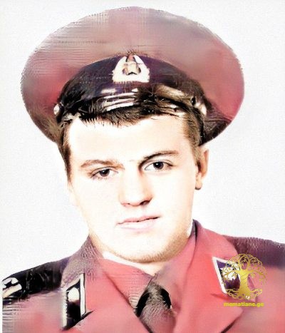 სერგო აბრამიშვილი 1953-92წწ გარდ. გაგრა დაბ. სოფ. გომი ხაშური