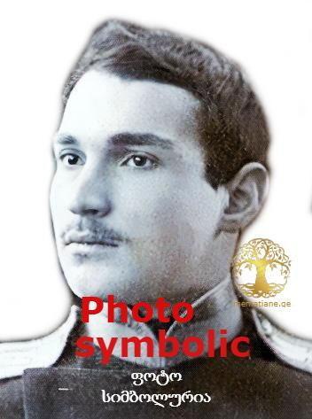 სიმონ ქუთათელაძე ივანეს ძე 1858-1918წწ რუსეთის გენერალი დაბ. ხონი იმერეთი Кутателадзе Семен Иванович