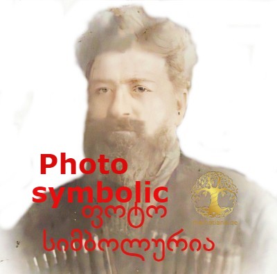 სტეფანე ქრისტეფორეს ძე გურიელი 1730-1812წწ  გენერალ მაიორი, წარმ. ოზურგეთი გურია Гуриель (Гуриел, Гурьель) Степан Христофорович (Кайхосрович)