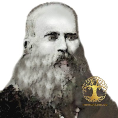 უნაფქოშვილი ალექსანდრე ზაქარიას ძე, 1866-1936წწ. წინამძღვარი მღვდელი, მოღვ. სოფ. კალაურის წმინდა ნინოს ეკლესია 