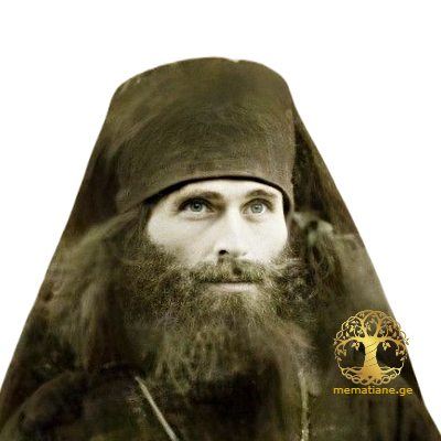 ვასილ (ბასილ) ალექსის ძე ფირცხელავა 1923-1960წწ მღვდელმონაზონი დაბ. სოფ. ზუმი, ჩხოროწყუ