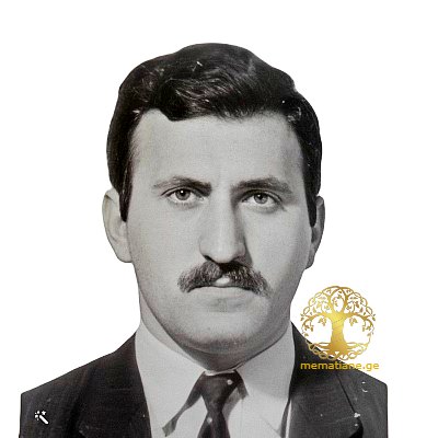 ვასილ კობაური 1962-93. დაკარგ. სოხუმი, აფხაზეთი დაბ. სოფ. ლამისყანა კასპი ქართლი 