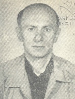 ვახტანგ გორგაძე 1948-1992წწ. გარდ. გაგრა აფხაზეთი დაბ. თბილისი.