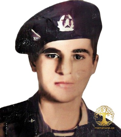 ვეფხია მესხიშვილი 1968-92 წწ გარდ. 24 წლის, აბაშა,  დაბ სოფ. მელაანი გურჯაანი კახეთი