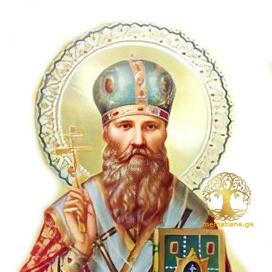 წმიდა იოასაფი (ვლადიმერ) დავითის ძე ჯავახიშვილი 1874-1937წწ ეპისკოპოსი 