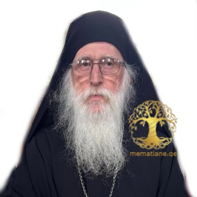 ხარაძე - გვარის 10 ღვთისმსახური