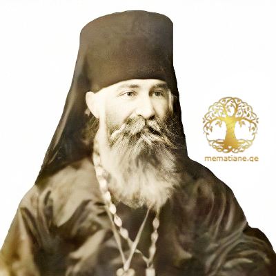 ყარყარაშვილი