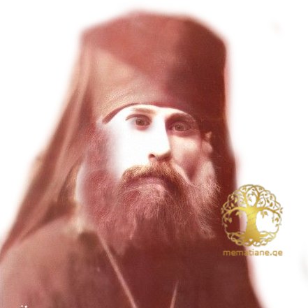 ზაქარაშვილი - გვარის 2 ღვთისმსახური