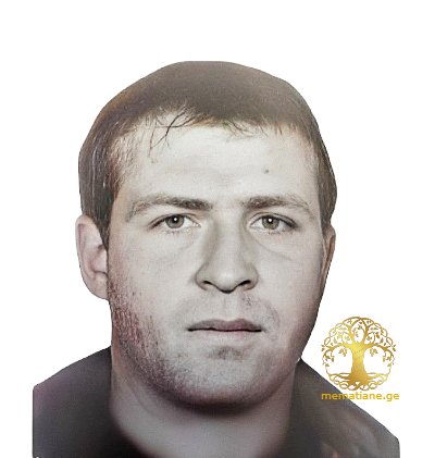 ზაქარია ბაციკაძე 1967-93წწ. დაკარგ. სოფ. ახალდაბა ოჩამჩირე აფხაზეთი დაბ. ქ. გორი ქართლი