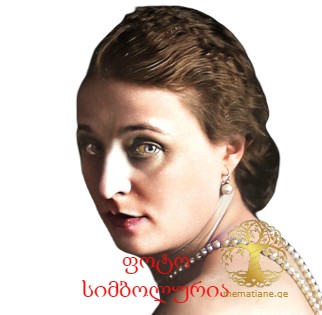 ზეინაბ ზალდასტანიშვილი 1931-79წწ გარდ. 48 წლის, მსახიობი, მარჯანიშვილის თეატრის მსახიობი, ფოტო სიმბოლურია. წარმ. სოფ.ზემო მაჩხაანი, დედოფლისწყარო, კახეთი