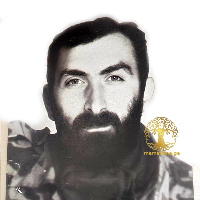 ზურაბ გელაშვილი 1963-1993წწ  გარდ. აფხაზეთი დაბ. ხარაგაული.