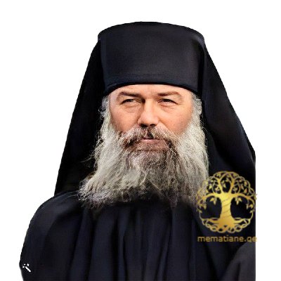 გაგნიძე  ილია (ავთო)  ბერი