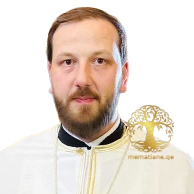 მუხიგულაშვილი ლუკა (ლაშა) გიას ძე მღვდელი