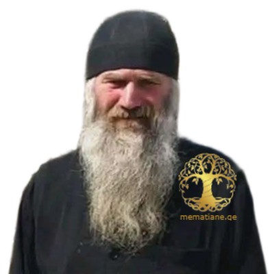 მაჭუტაძე  ნაუმი ბერი