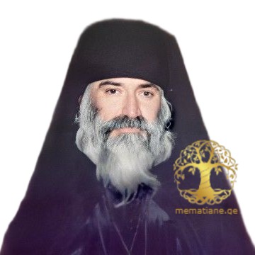 სანიკიძე ამბაკუმი (შალვა)  მღვდელმონაზონი