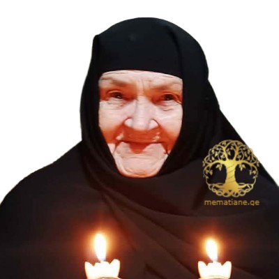 კოხრეიძე სოფიო იღუმენია