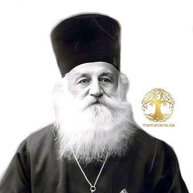 სართანიძე დავით იოსების ძე  მღვდელი