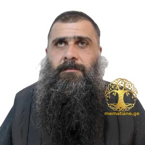 მაჭარაშვილი  ლევან ბონდოს ძე  მონასტრის წევრი 