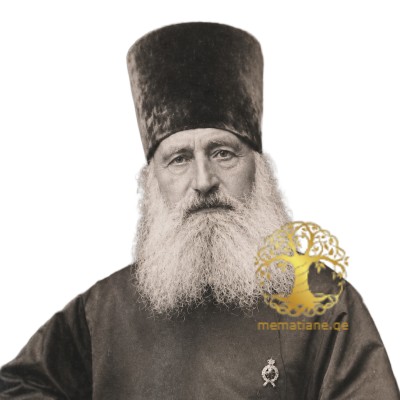 მცხვეთაძე   გრიგოლ იოანეს ძე მღვდელი