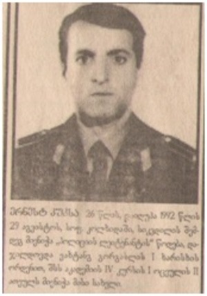 ერნესტ კუკსა 1966-92წწ. გარდ. სოფ. კოლხიდა, გაგრა, აფხაზეთი დაბ. ორიოლი რუსეთი