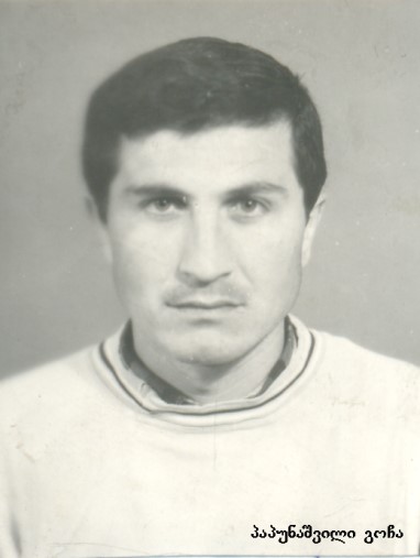 გოჩა მირიანის ძე პაპუნაშვილი 1965-92წწ გარდ. 27 წლის, მერკულა, აფხაზეთი. ტანკისტი N110 ვაზიანის სატანკო ნაწილი, მედ. მხ. მამაცობისთვის. დაბ. გურჯაანი, კახეთი