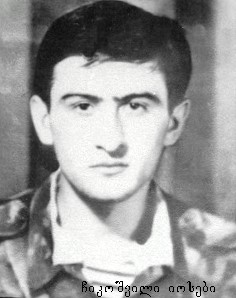 იოსებ ჩოკოშვილი 1972-93წწ გარდ. სოხუმი, აფხაზეთი. სამხედრო დაჯგუფება მხედრიონი. დაბ. სოფ.ყანდაურა საგარეჯო კახეთი