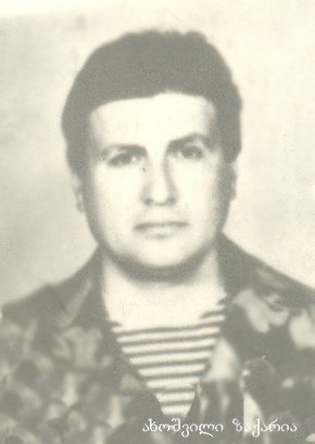 ზაქარია ახოშვილი 1960-93წწ გარდ. 33 წლის. ტამიში, აფხაზეთი. 1-ი საარმიო კორპუსის ს/ნ 5505 ასეულის მეთაური. დაბ. თელავი, კახეთი