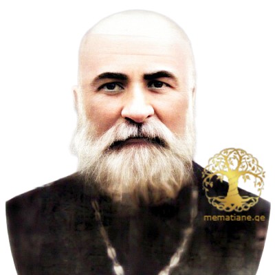 თურქაძე - გვარის 14 ღვთისმსახური