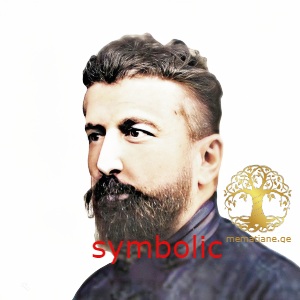 გიორგი დადეშქელიანი თენგიზის ძე 1858-1921წწ გენერალ მაიორი დაბ. მესტია, სვანეთი