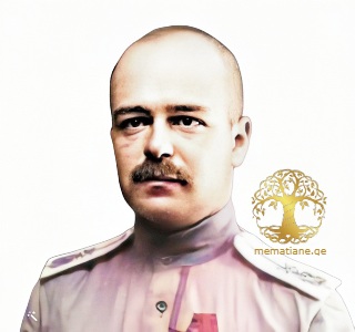 ივანე ნათიშვილი 1877-1918წწ უკრაინის გენერალი დაბ. თბილისი