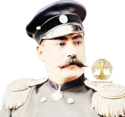 ჯავრიშვილი ილია დიმიტრის ძე 1841-1901წწ გენერალ მაიორი