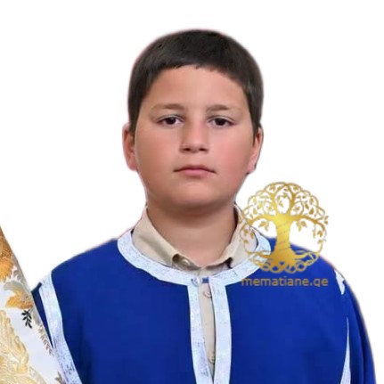 კაკაჩია 