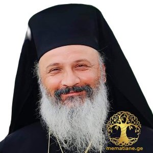 კაპანაძე  - გვარის 63 ღვთისმსახური