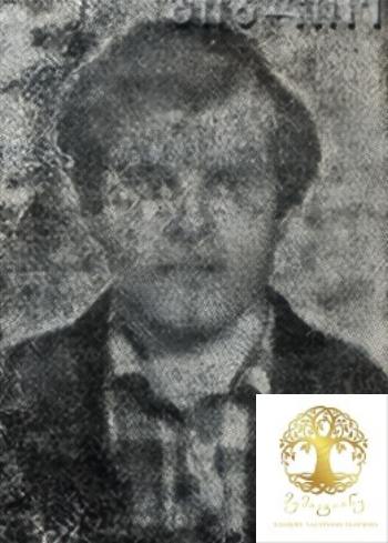 მალხაზ მარტყოფლიშვილი გარდ. 1993წ. სოფ. გუმისთა სოხუმი აფხაზეთი