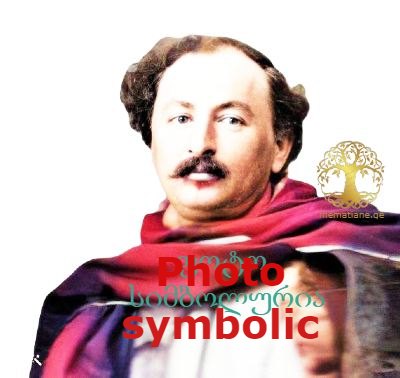 ოთარ ამილახვარი რევაზის ძე 1756-1827წწ  გენერალ მაიორი  ქართლი