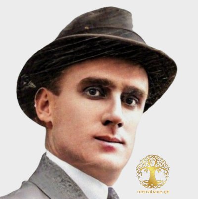 ვიქტორ ნინიძე (1888-1975) მსახიობი,რეჟისორი წარმ. ოზურგეთი
