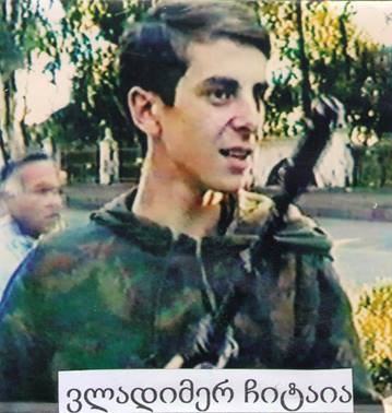 ვლადიმერ ჩიტაია 1975-1992წწ. გარდ. აფხაზეთი დ. გაგრა აფხაზეთი