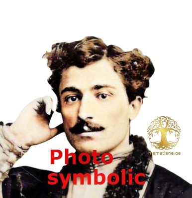 ზურაბ ოდიშელიძე ალექსანდრეს ძე 1821-92წწ რუსეთის გენერალი ქართლი Одишелидзе Зураб Александрович 